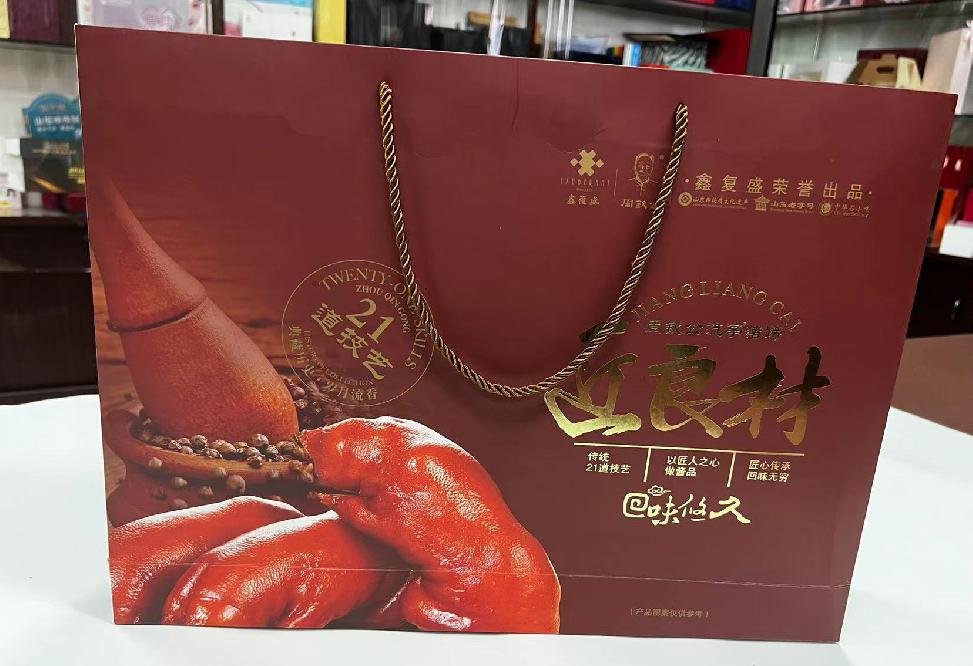 余姚礼品盒定制